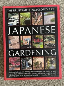 Products: The Illustrated Encyclopedia of Japanese Gardening, by Charles Chesshire