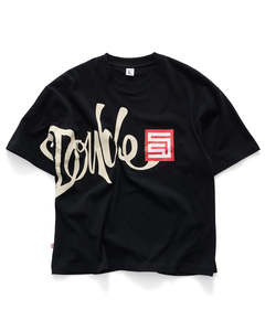 Mens T Shirts: Brush Heavyweight T-Shirt - Black