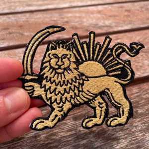 Products: Lion and Sun Embroidered Patch, Shir o Khorshid Iran - Wear&EM Limited