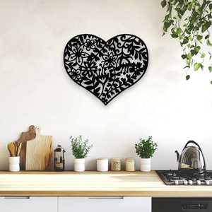 Flower Heart Wall Décor