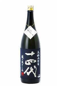 New Arrivals: Juyondai Daigokujyo Tatsunootoshigo 1.8L 十四代 龍の落とし子 大極上诸白