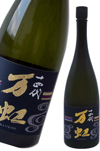 Juyondai Bankoh Junmai Daiginjo 1.5L  十四代 萬虹純米大吟釀
