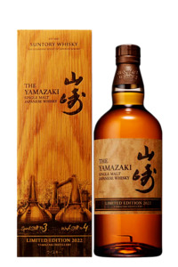 Japanese Whiskey: Yamazaki Single Malt Limited Edition 2022 700ml
