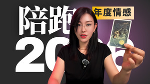 Products: 2026 只有一种成功，就是按自己的感官和节律去生�
