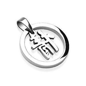 Pendants: Loop w/Chinese Character "Connection" Pendant 316L Surgical Steel
