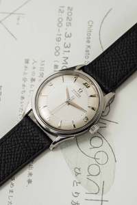 Omega Calatrava Ref. 2635-3 'Breguet Quarterly' Dial 1952
