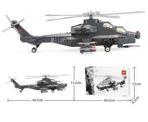 Building Block Air Force Helicopter Gunship