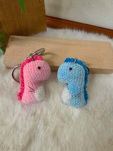 Dinosaur Keychain