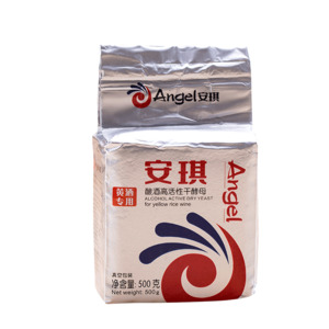 Products: ANGEL Wine Yeast For Chinese Rice Wine Saki Sake Soju Fermentation - Yeast Wholesale New Zealand