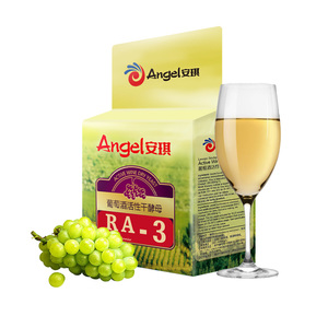 Products: Active Dry Wine Yeast RA-3 for Aged Red Wines - Yeast Wholesale New Zealand