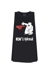 Nom D: MONSTER TANK DRESS