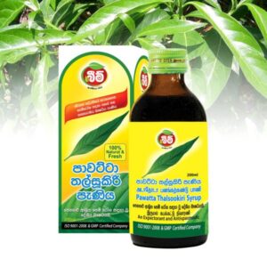 Products: Baby colong classic – ZIRILAK